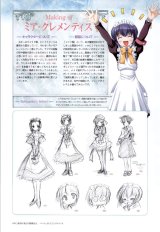 BUY NEW yoake mae yori ruri iro na - 110020 Premium Anime Print Poster